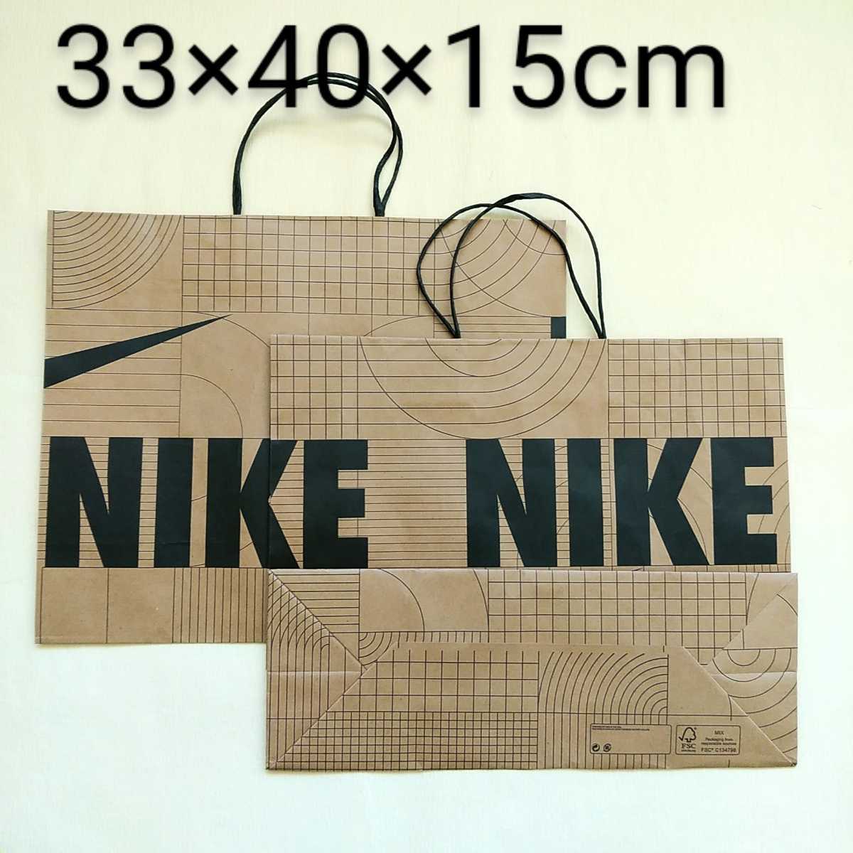 【中サイズ、2枚セット】NIKE ナイキ ショップ袋 ショッパー 紙袋 手提げ袋_画像1