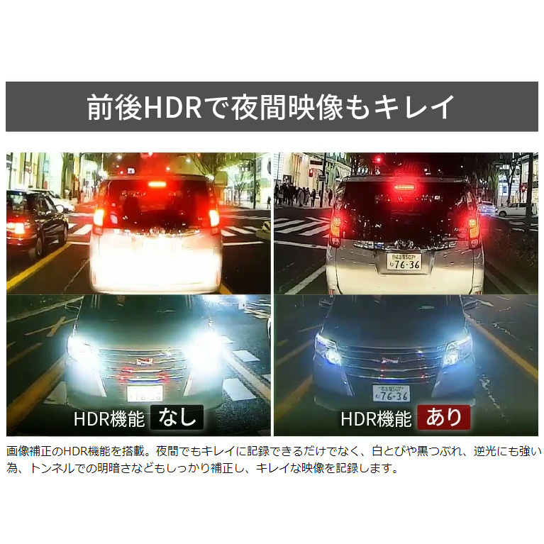 ドライブレコーダー 前後2カメラ コムテック ZDR035 日本製 3年保証 ノイズ対策済 前後200万画素 フルHD高画質 常時_画像9