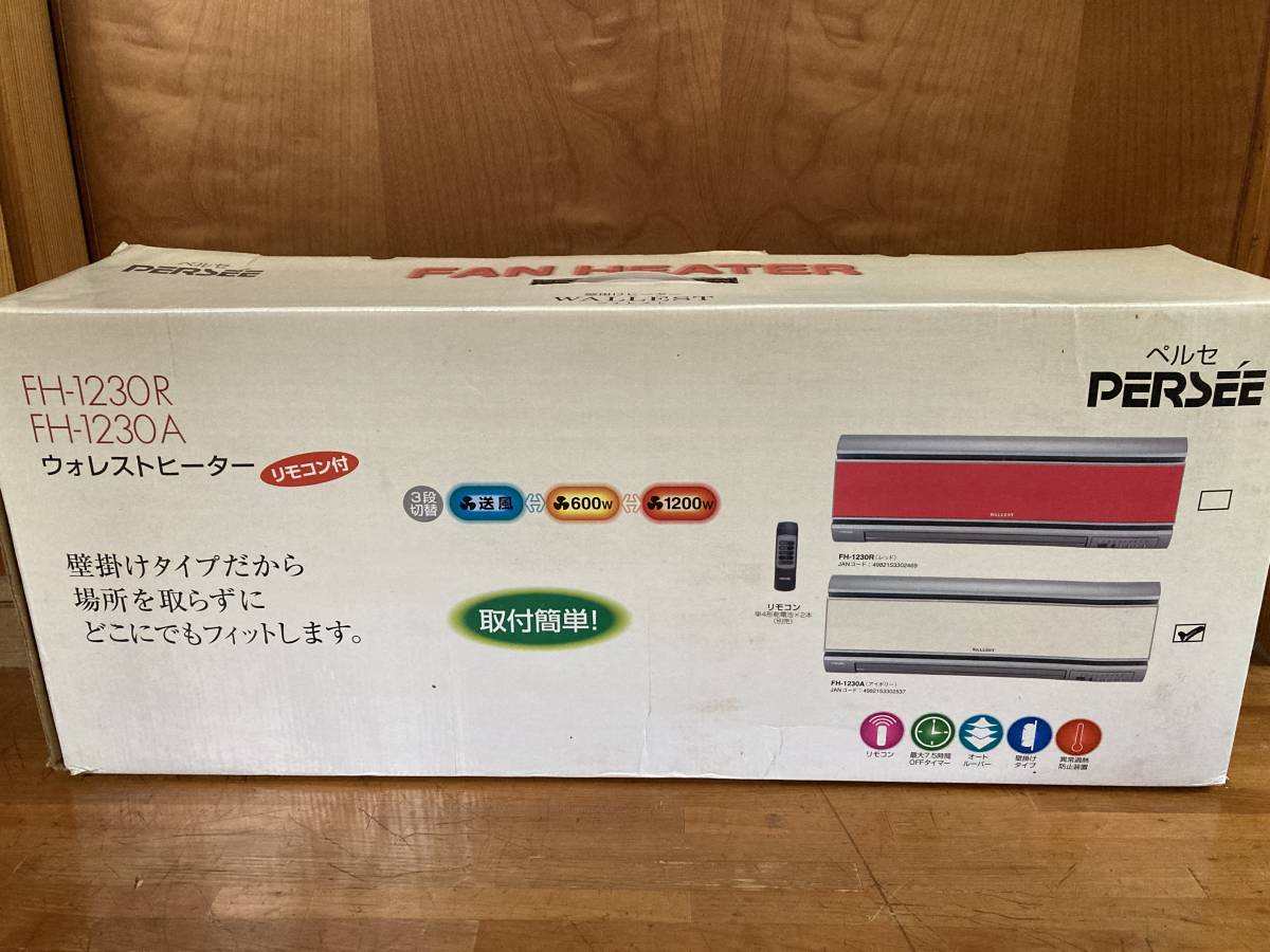 ■PERSEE FH-1230A 壁掛けヒーター ファンヒーター 冷風 暖房 フカダック 白 中古 美品 即決_画像1