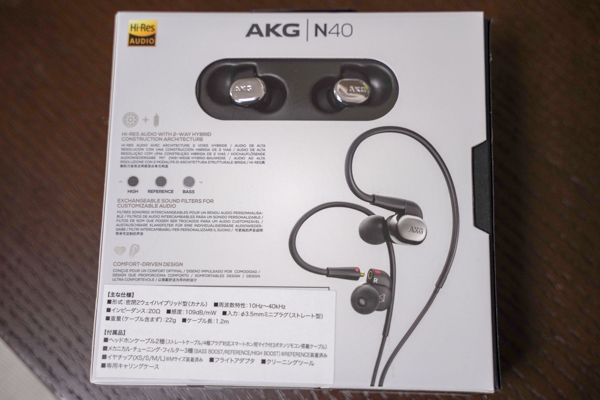 AKG N40【美品·送料無料】 原文:AKG N40 【美品・送料無料】