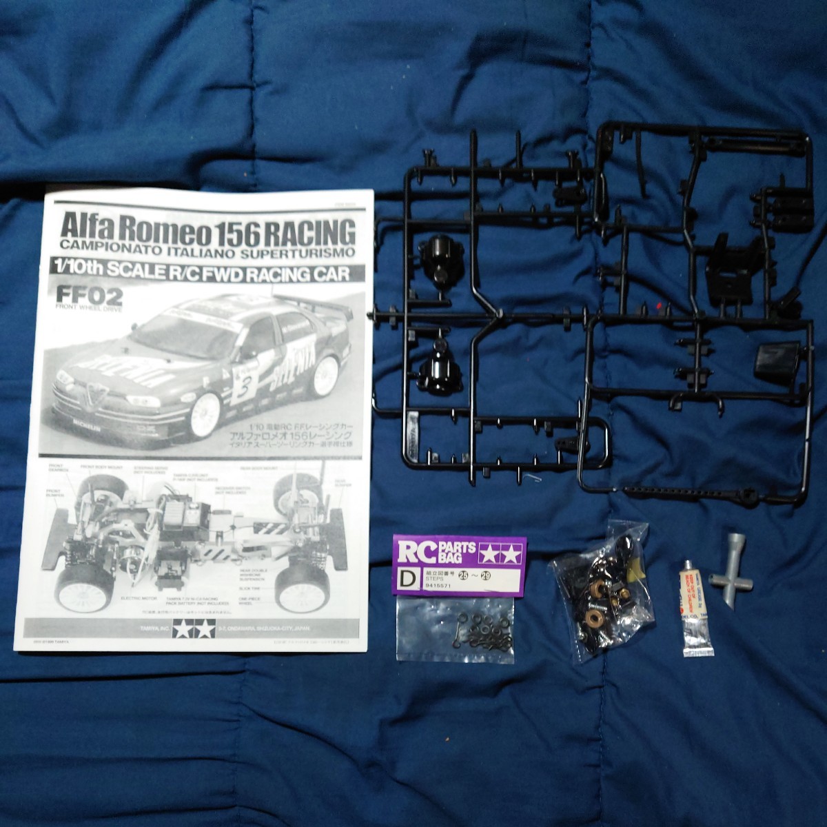 蔵出し　絶版　タミヤ 1/10 アルファロメオ156レーシング ITEM.58245 Alfa Romeo 156RACING 未走行_取説はメーカー購入のコピー