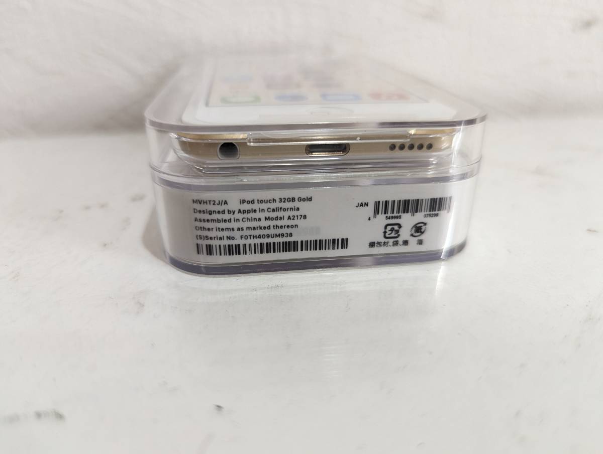 【未使用品】APPLE iPod touch　MVHT2J/A　32G　Gold _画像4