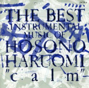 Ｔｈｅ　ｂｅｓｔ　ｉｎｓｔｒｕｍｅｎｔａｌ　ｍｕｓｉｃ　ｏｆ　ＨＯＳＯＮＯ　ＨＡＲＵＯＭＩ／細野晴臣_画像1