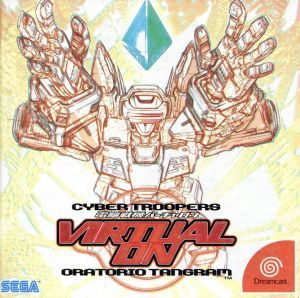  electronic brain war machine Virtual-On Ora Trio tongue gram | Dreamcast 