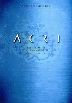 ＡＣＲＩ デジタルリマスター（初回生産限定版）／石井竜也（監督）,江口洋介,浅野忠信,岩井俊二（原作）の画像1