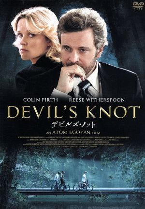 デビルズ・ノット／コリン・ファース,リース・ウィザースプーン,デイン・デハーン,アトム・エゴヤン（監督）,マラ・レヴェリット（原作）_画像1