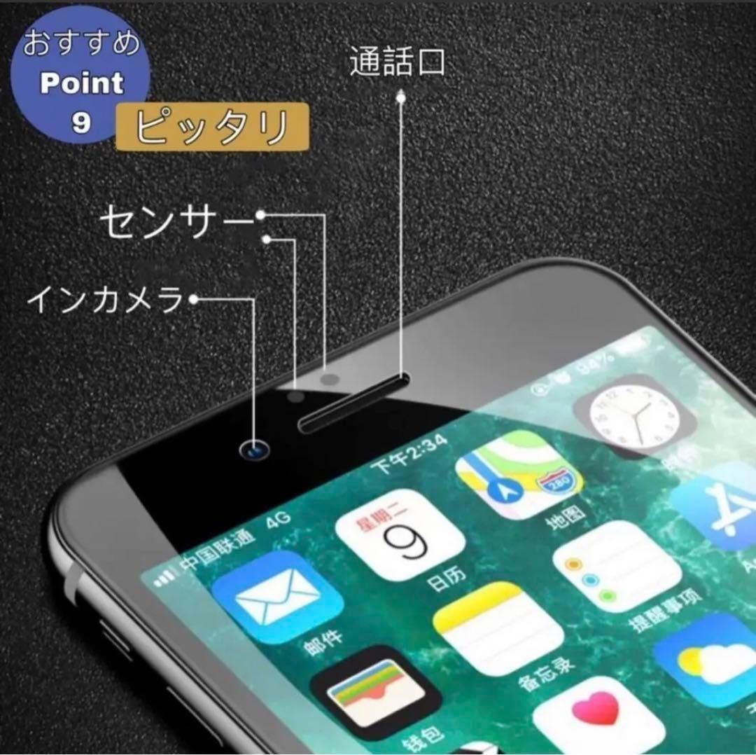 最速入荷【iPhone15】覗き見防止フィルム　強化ガラスフィルム