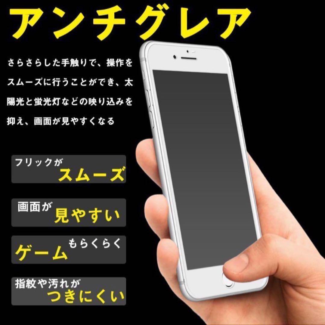 最速入荷【iPhone15】アンチグレアブルーライト90％カットガラスフィルム_画像9