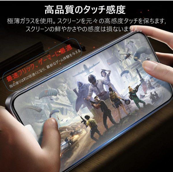 ゴリラガラス【iPhone11pro】極上マット2.5Dアンチグレアガラスフィルム