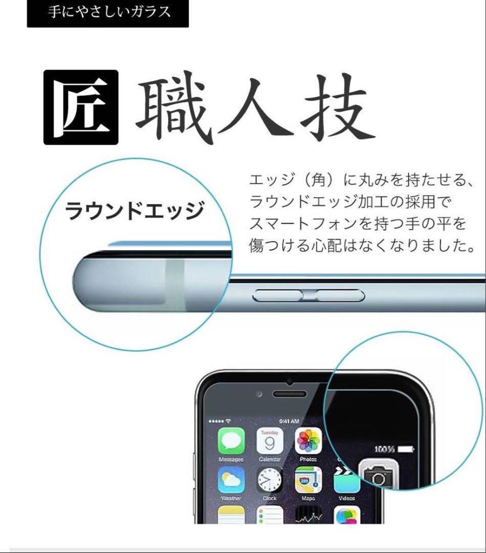 ゴリラガラス【iPhone15】極上マット2.5Dアンチグレアガラスフィルム