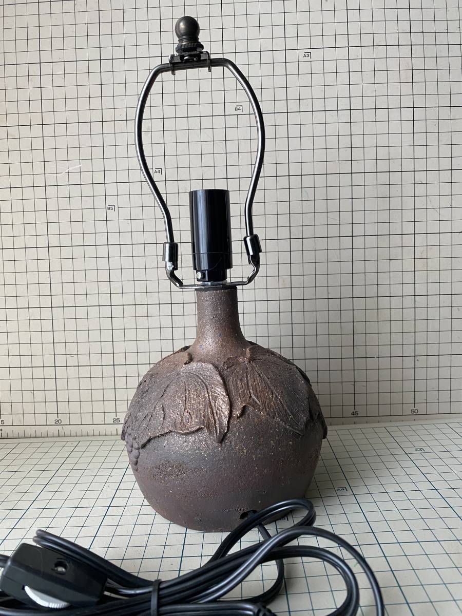 陶器ランプベース葡萄1 陶器ランプベース葡萄1
