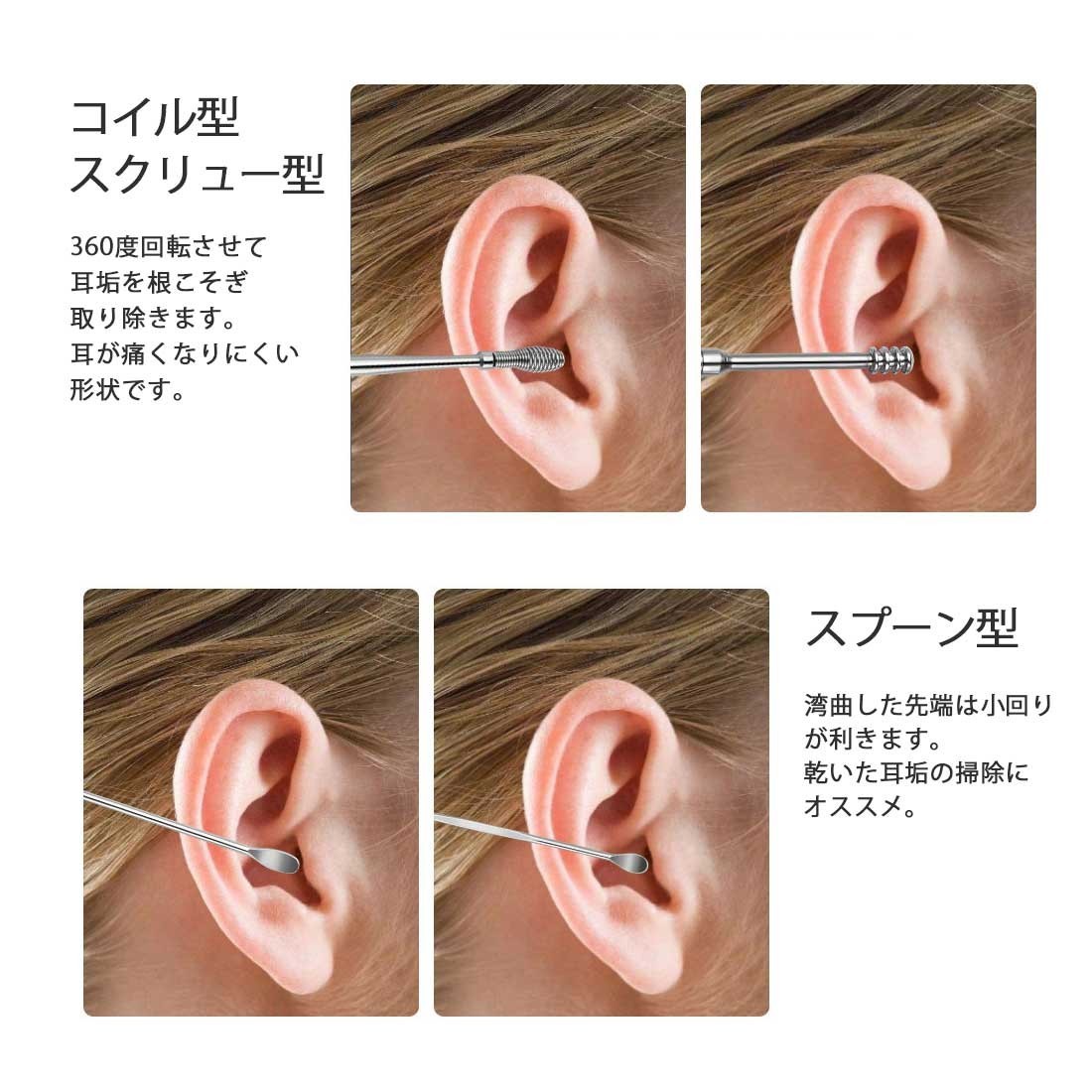  ear ..6 pcs set PU case black storage case attaching stainless steel ear cleaning ear .. year cleaner ....