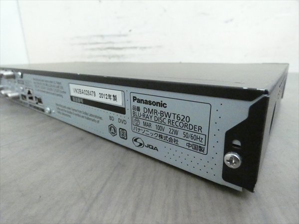 1TB☆12年☆パナソニック/DIGA☆HDD/BDレコーダー☆DMR-BWT620☆2番組同時録画☆3D対応機 管CX14894_画像3