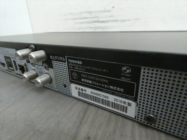 500GB☆16年☆東芝/REGZA☆HDD/BDレコーダー☆DBR-Z610☆2番組同時録画☆3D対応機 管CX15264_画像3