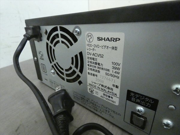 シャープ/SHARP☆HDD/DVDレコーダー/VHS☆DV-ACV52☆ビデオダビング 管CX15235_画像3