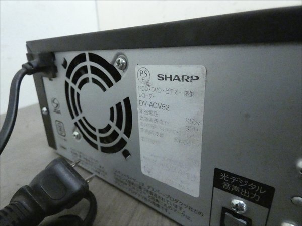 シャープ/SHARP☆HDD/DVDレコーダー/VHS☆DV-ACV52☆ビデオダビング 管CX15445_画像3