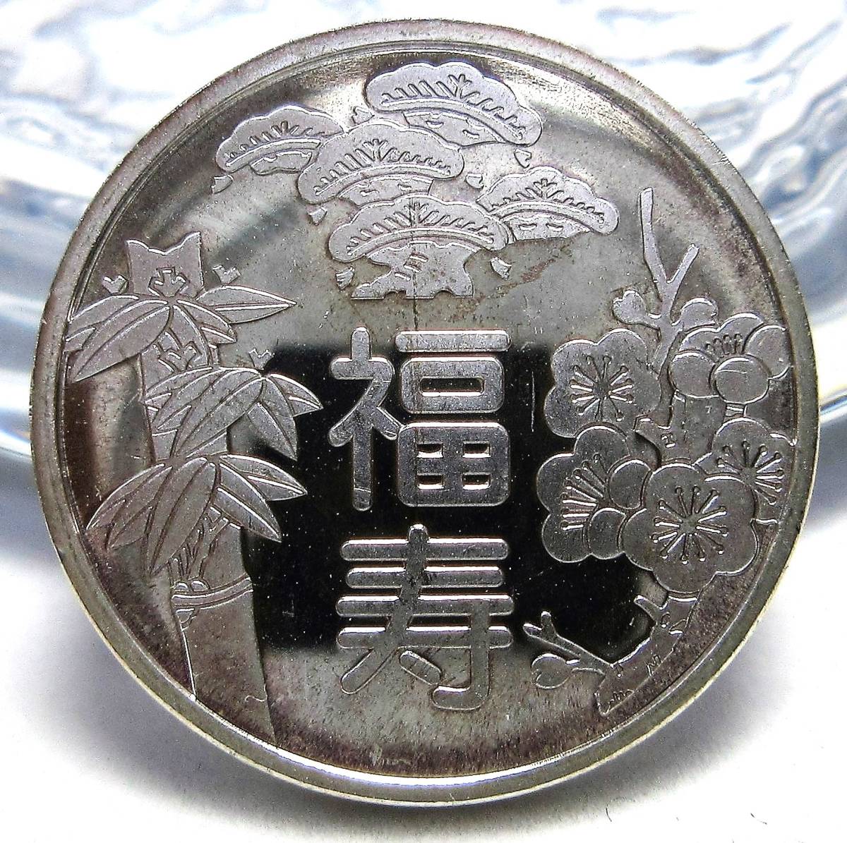 日本 純銀メダル 造幣局製 敬老貨幣セット ミントセットノベリティ 銀貨 21.97mm 5.38g ＜管理番号016＞の画像1