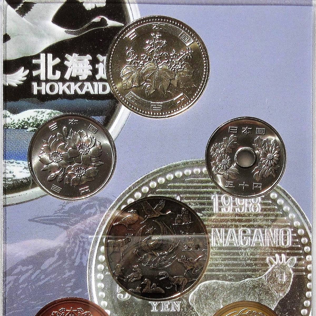 日本 平成25周年 ミントセット 貨幣セット 2013年 平成25年 記念硬貨_画像6