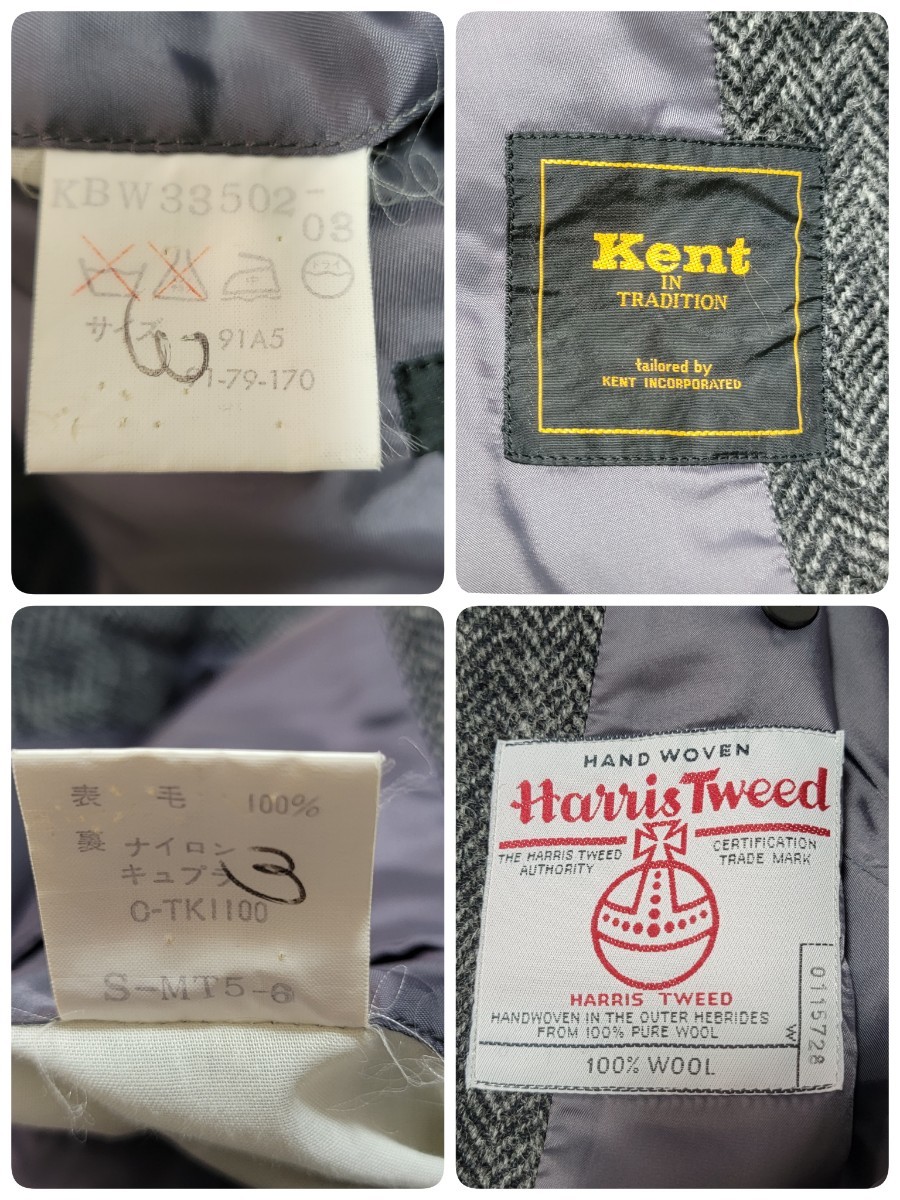 極美品】 当時物 ハリスツイード生地 ケント Kent ツイード 極美品】 当時物 ハリスツイード生地 ケント Kent ツイード