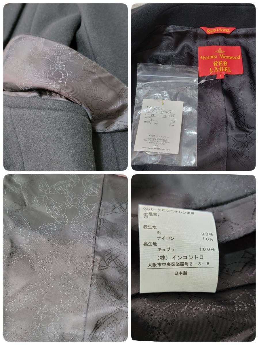 未使用】Vivienne Westwood ヴィヴィアンウエストウッド Pコート 未使用】Vivienne Westwood ヴィヴィアンウエストウッド Pコート