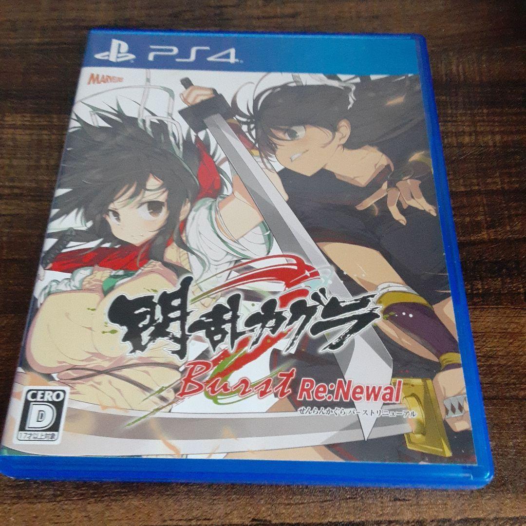 【送料4点まで230円】50【PS4】 閃乱カグラ Burst Re:Newal バースト リニューアル【動作確認済】_画像1