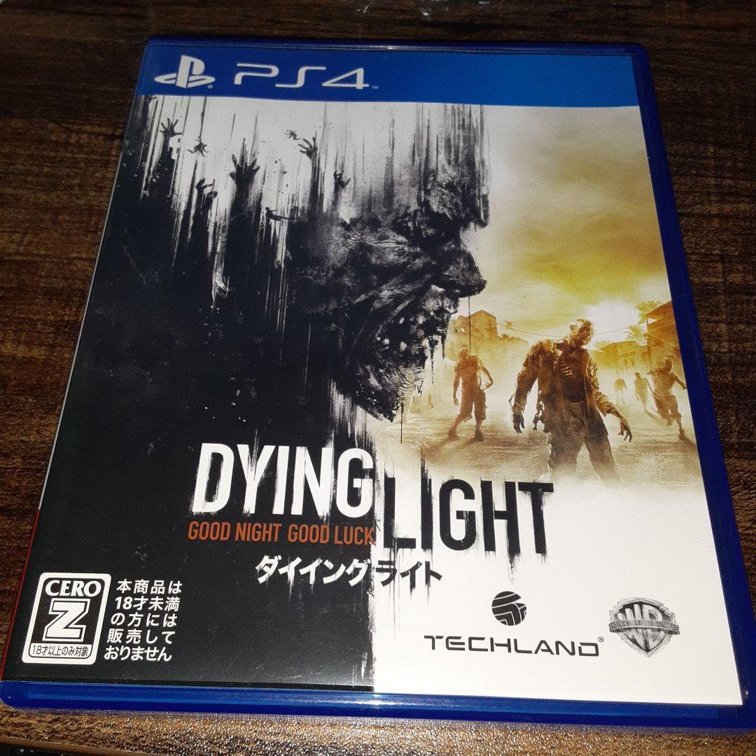 【送料4点まで230円】52【PS4】ダイイングライト【動作確認済】DYING LIGHT_画像1