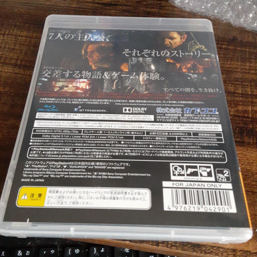 【送料4点まで230円】41【PS3】バイオハザード 6【動作確認済】_画像3