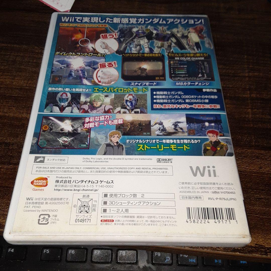 【送料4点まで230円】54【Wii】機動戦士ガンダム MS戦線 0079【動作確認済】_画像3