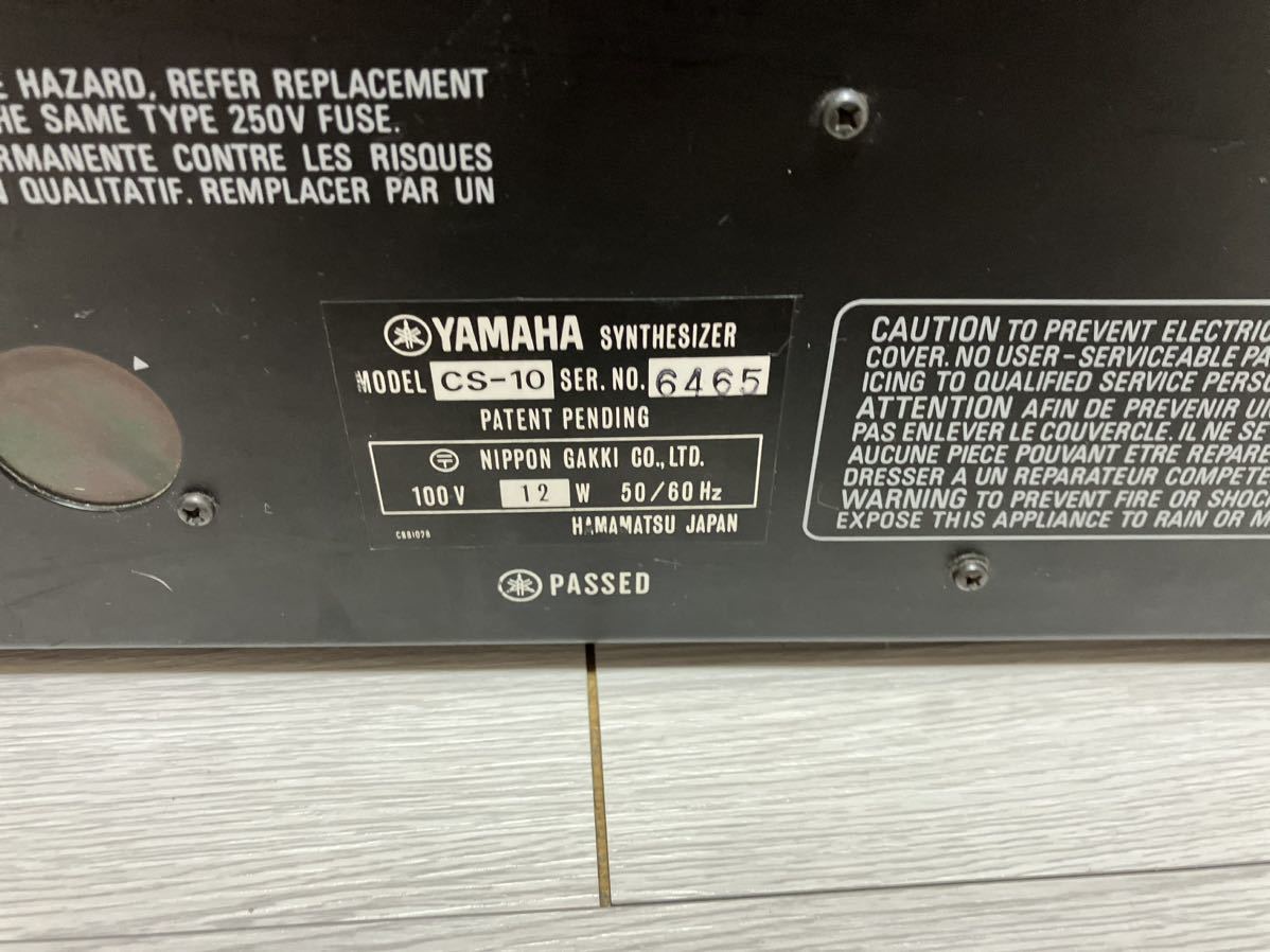 【希少品】70年代製　ヤマハ アナログシンセサイザー CS10 整備済 各動作正常 美品 検）YAMAHA ビンテージ 電子楽器_画像5