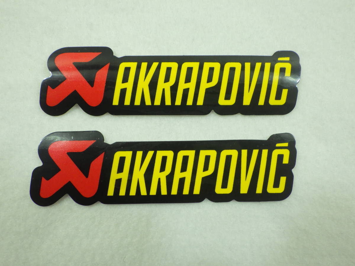 アクラポビッチ デカール ステッカー 2枚 10.5cm アクラ アクラポ AKRAPOVIC_画像1