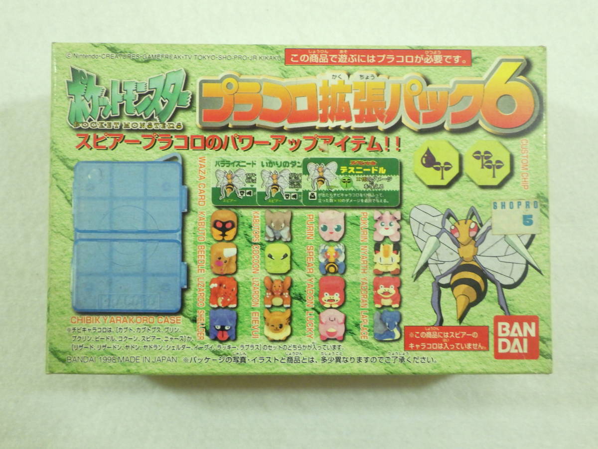 絶版品 プラコロ拡張パック 6 スピアー ポケットモンスター ポケモン PRACORO POCKET MONSTERS POKEMON DICE Beedrill_画像1