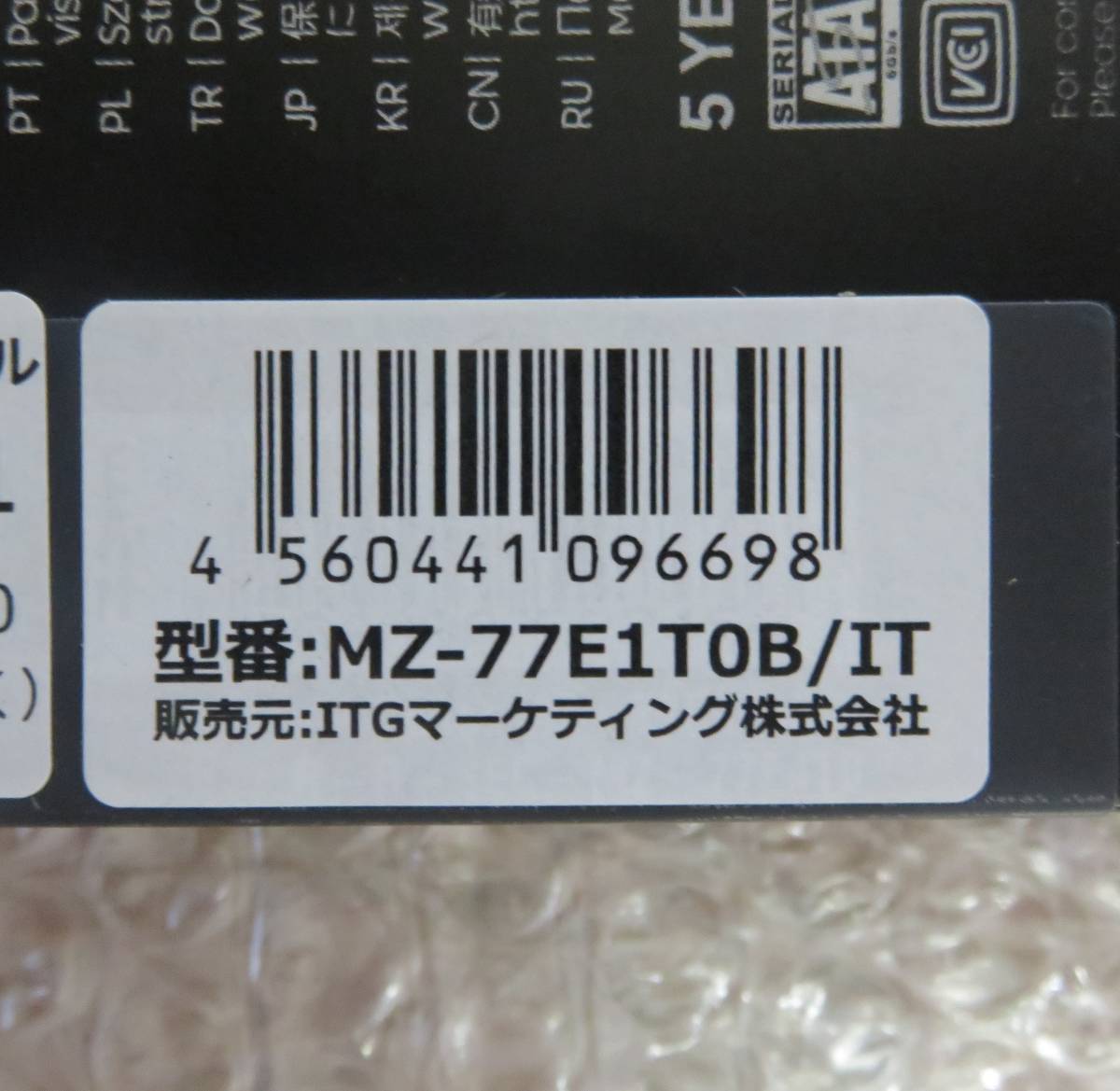 ◎新品 SAMSUNG SSD 870 EVO 1TB SATA 2.5インチ MZ-77E1T0B_画像3