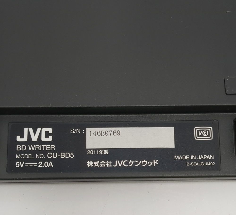 【ジャンク・動作未確認】 JVC Everio専用BDライター CU-BD5-A ◆3101/西伊場店の画像3