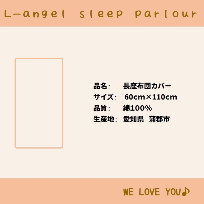  сделано в Японии все 19 цвет длина чехол на подушку для сидения super Brown чай .... покрытие 60×110cm одноцветный в европейком стиле модный простой длинный 