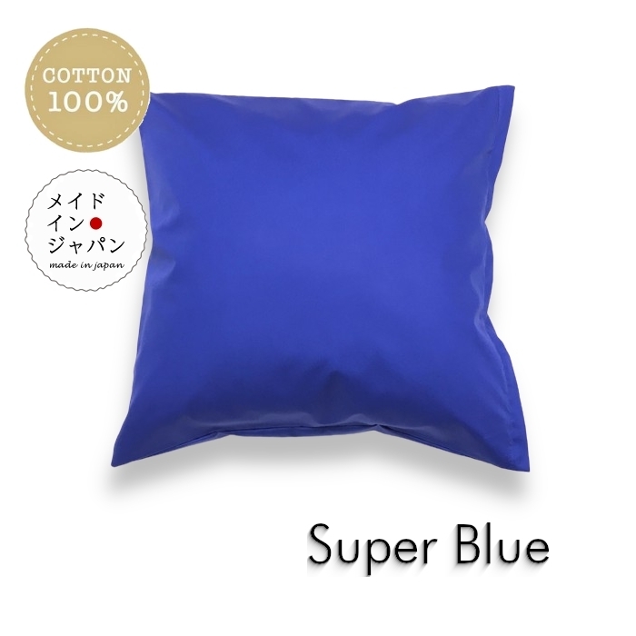  все 25 цвет наволочка super голубой одноцветный 45×45cm простой 