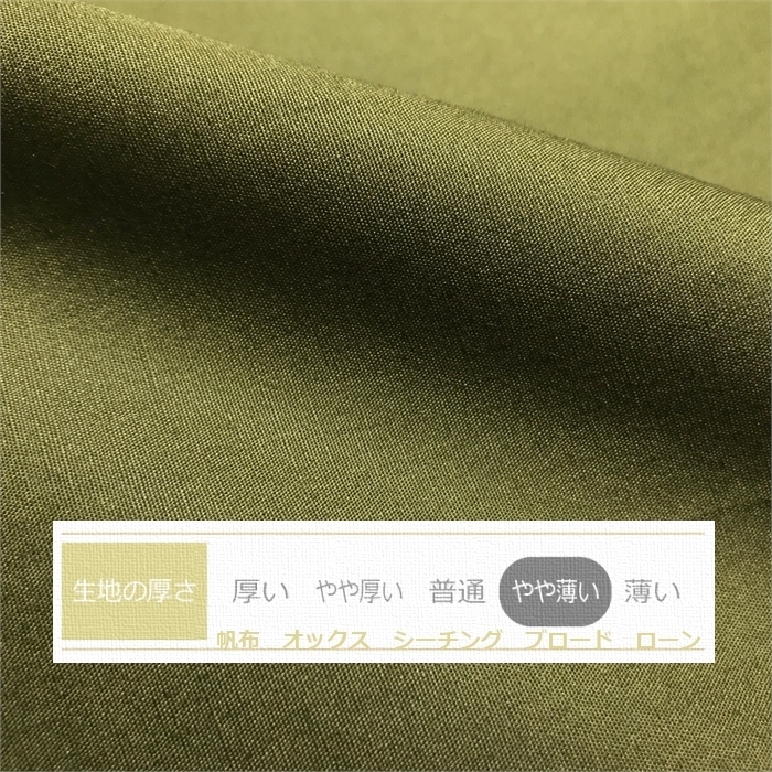 全25色 Dサイズ 枕カバー スーパーカーキ 緑 ピローケース 43×120cm 無地 シンプル_画像2
