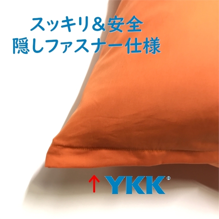  все 25 цвет S размер подушка покрытие super orange оранжевый pillow кейс 35×50cm одноцветный простой 