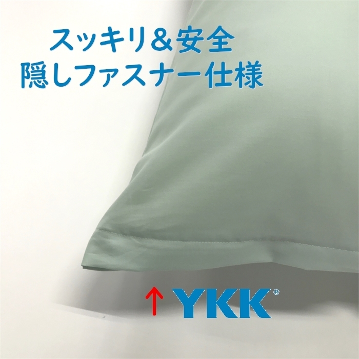 全25色 Sサイズ 枕カバー スーパーアイスグリーン 薄青緑 ピローケース 35×50cm 無地 シンプル_画像3