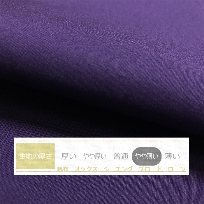  все 19 цвет чехол на подушку для сидения super violet глубокий лиловый .... покрытие 55×59cm одноцветный .. штамп простой 