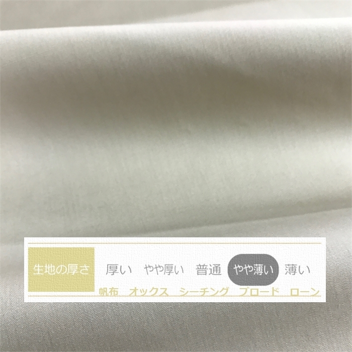 日本製 全19色 長座布団カバー スーパーベージュ ざぶとんカバー 60×110cm 無地 洋風おしゃれ シンプル ロング_画像2