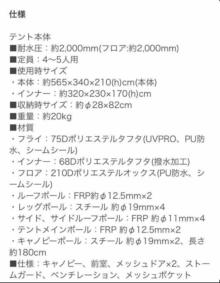 Coleman コールマン ラウンドスクリーン2ルームハウス バーガンディ スタートパッケージ 寝袋 2個_画像8