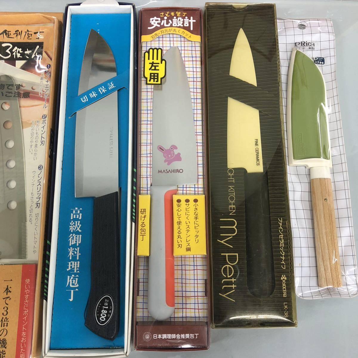 T■未使用 料理包丁 まとめて 15本 セット 便利包丁 万能包丁 三徳包丁 穴あき 子供用 左手用 キッチン用品 調理道具 長期保管品_画像5