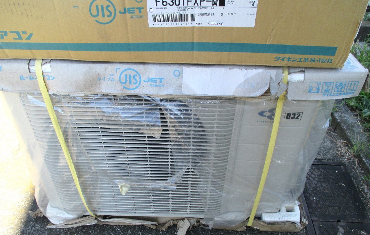 ☆ダイキン DAIKIN S63UTFXP F63UTFXP R63UFXP 冷暖房ルームエアコン FXシリーズ◆一年中大活躍・広いリビングにも99,991円_画像9