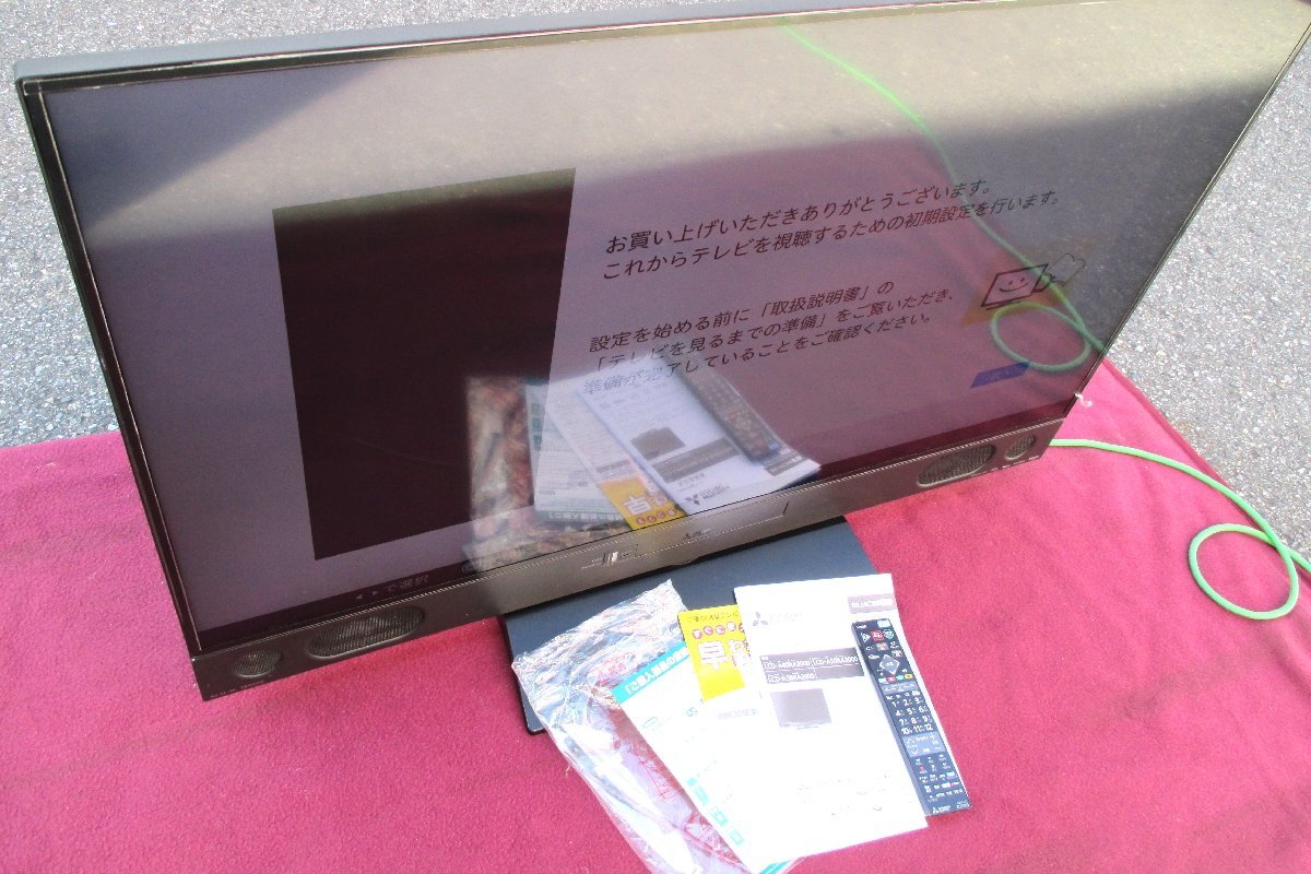 Yahoo!オークション - 三菱 MITSUBISHI LCD-A50RA2000 50V型4K Yahoo!オークション - 三菱 MITSUBISHI LCD-A50RA2000 50V型4K