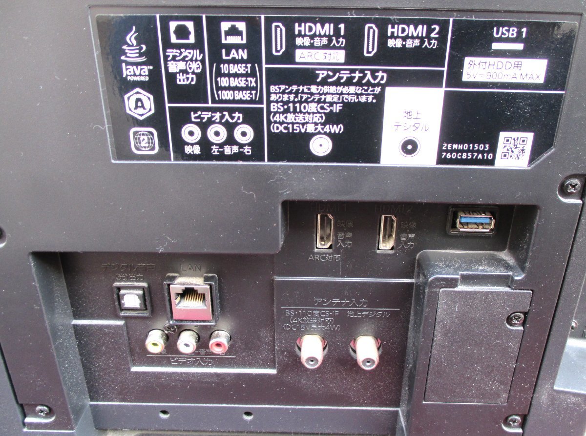 Yahoo!オークション - 三菱 MITSUBISHI LCD-A50RA2000 50V型4K Yahoo!オークション - 三菱 MITSUBISHI LCD-A50RA2000 50V型4K