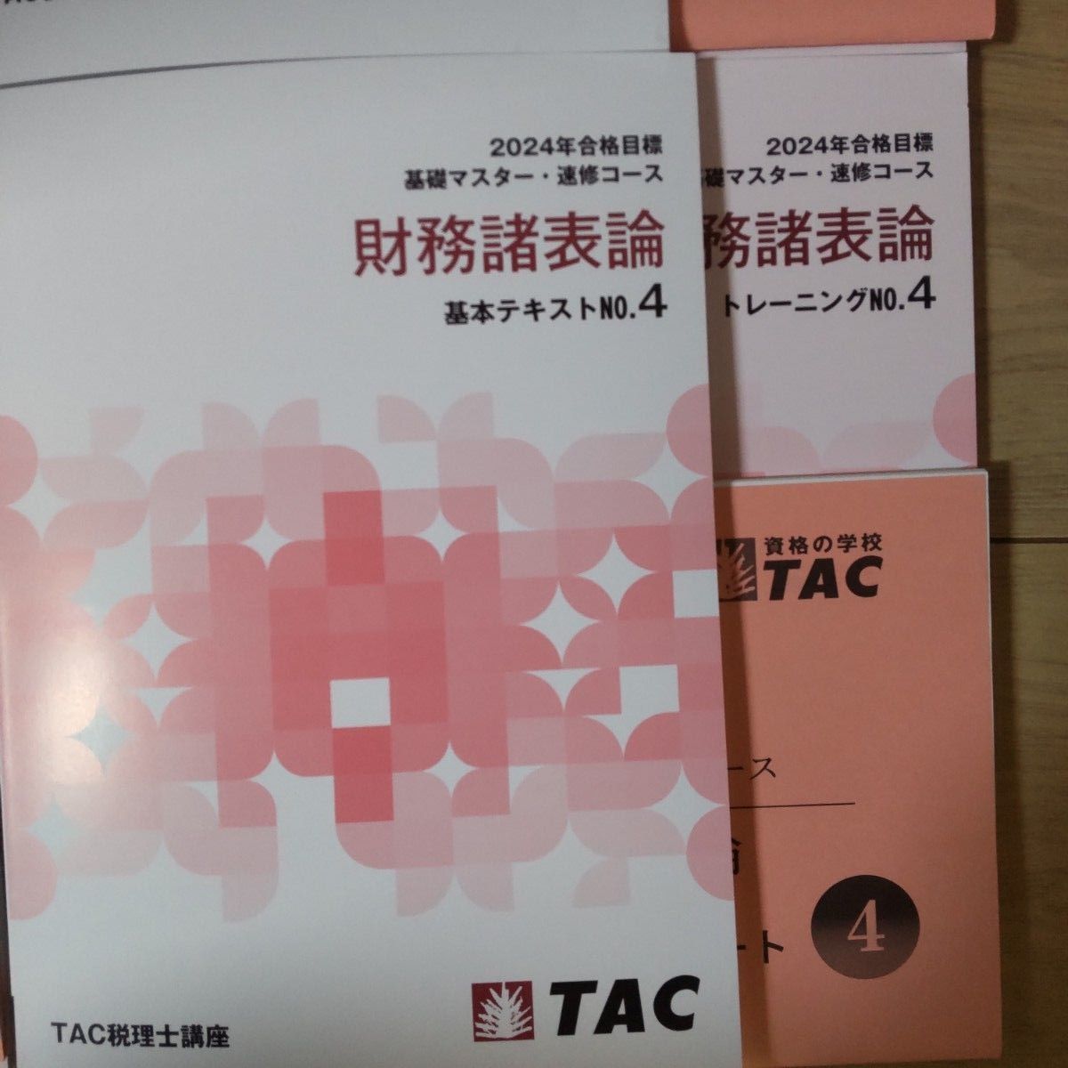 TAC 簿記論 上級コース 2024年合格目標 - 語学・辞書・学習参考書