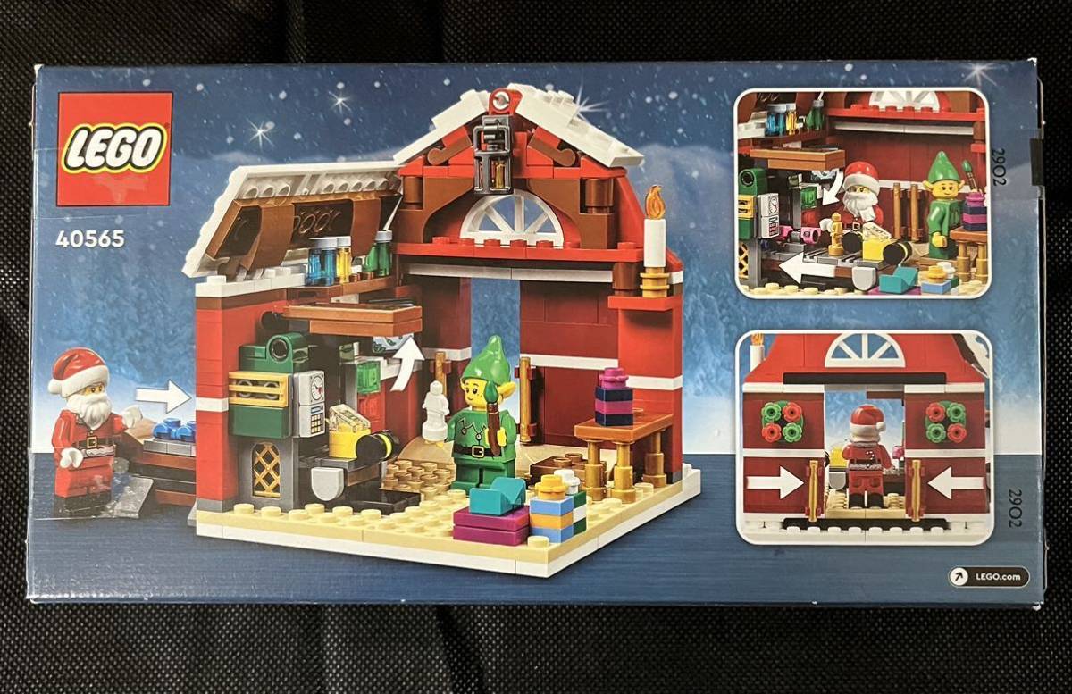 レゴ LEGO 40565 9+ サンタの工房　未開封品　非売品_画像2