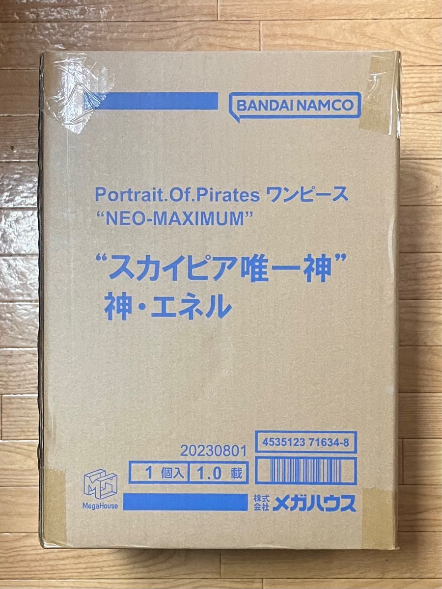 値下不可 POP ワンピース NEO-MAXIMUM スカイピア唯一神 神・エネル 新品輸送箱未開封 国内正規品