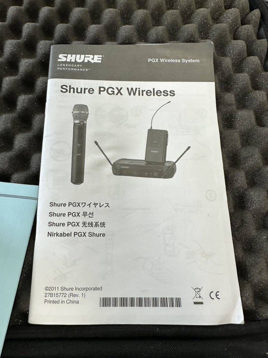 SHURE PGX Wireless PGX4 SM58 PGX2 シュア ワイヤレスマイク 音出し動作確認済み ②_画像9