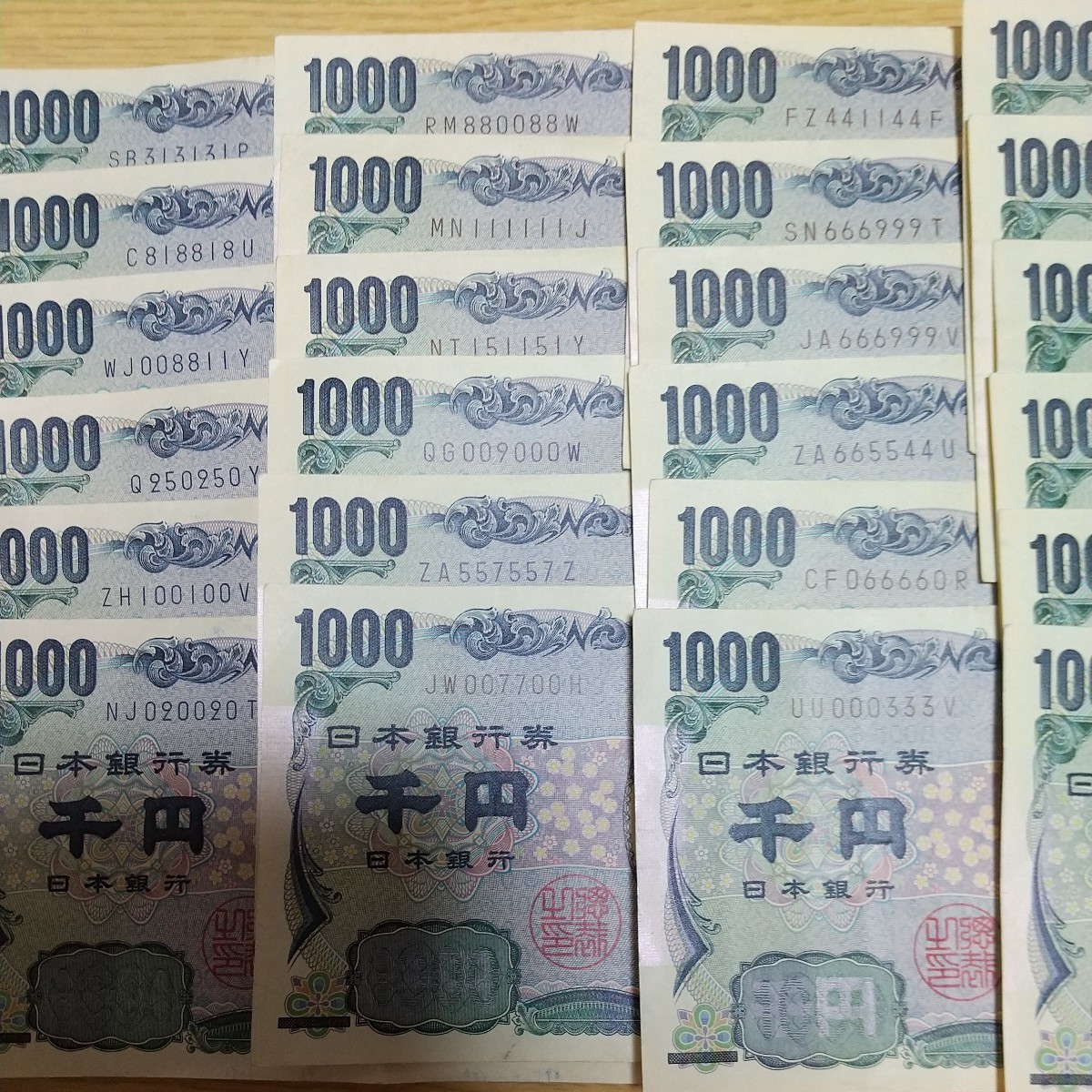 千円札野口さん 紙幣-